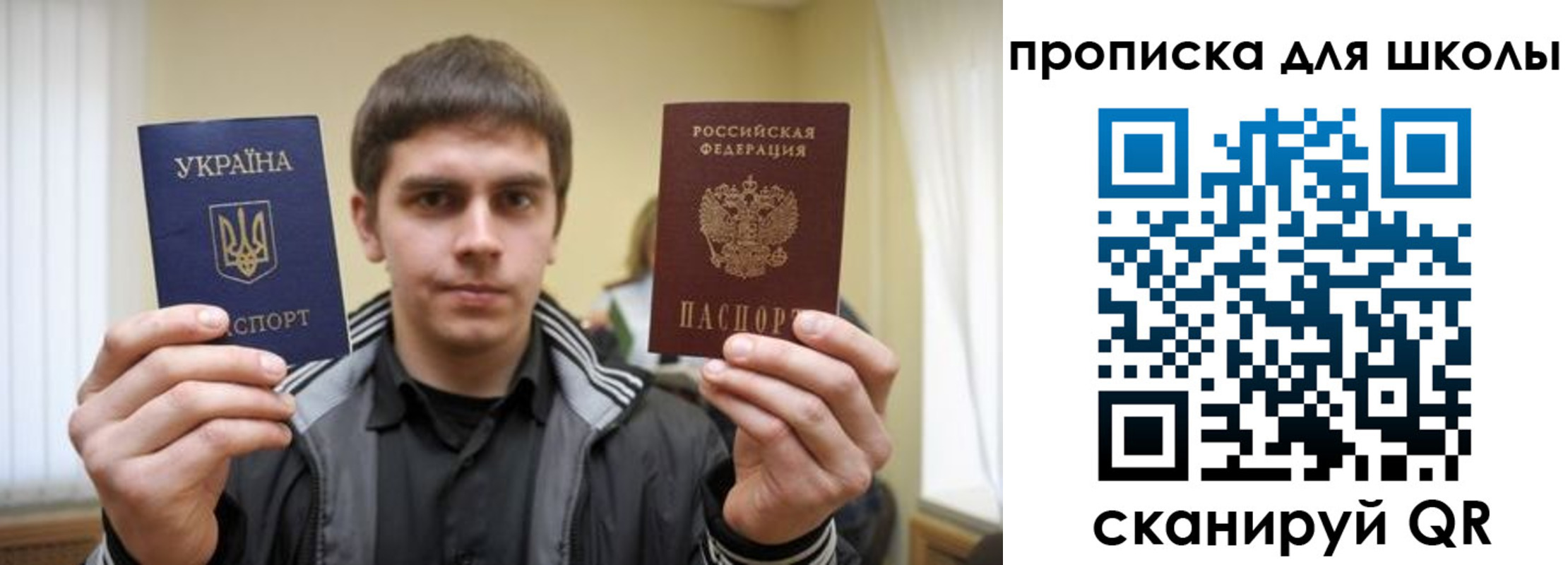 регистрация для дет. сада в Арсеньеве