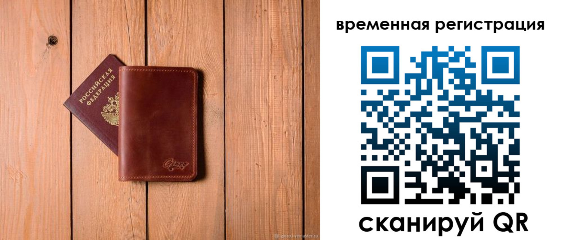 регистрация для школы в Арсеньеве