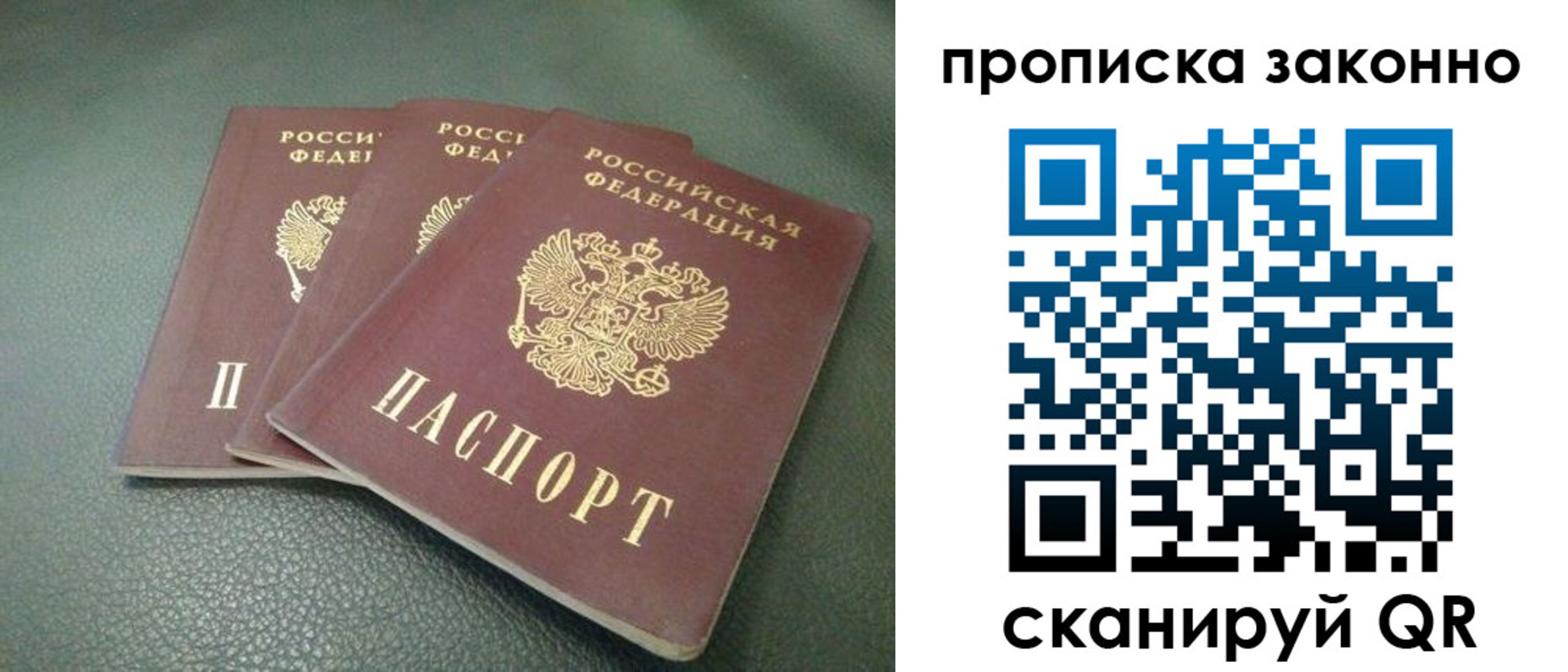 временная регистрация госуслуги в Арсеньеве