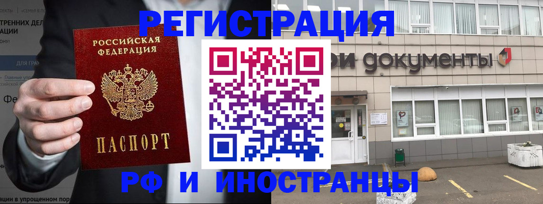 регистрация для школы в Арсеньеве