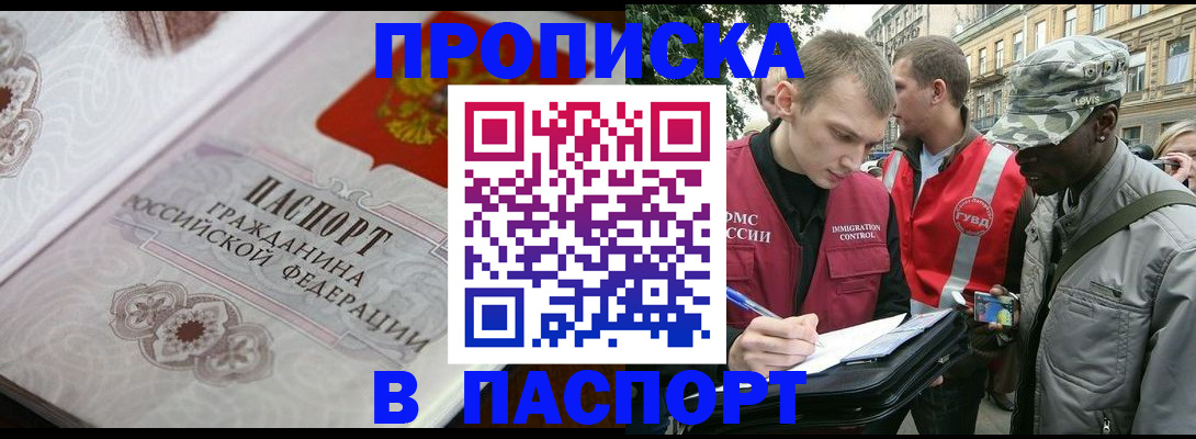 регистрация для дет. сада в Арсеньеве